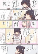 20210910 霧ちゃんテストログ 冬優子と霧ちゃんと氷の魔法