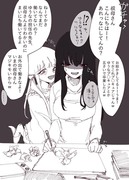 メスガキがお姉さんにわからされる百合