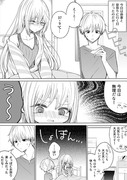 風邪と約束の話