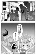 四天王は実家暮らし11話