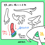 お絵かきTIPS⑧「羽っぽい腕って良いよね」