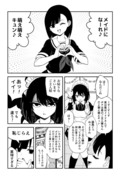 【創作百合】注文に応える少女【夢に落ちる少女⑫】