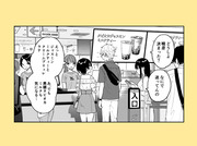 タピオカ屋に並んだらタピオカが入ってなかった話