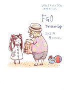 ツイログ（FGO）