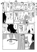 リョテイさん１５話捏造