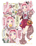 ウララとハロウィン