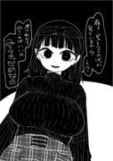 ヤンデレきれない子②