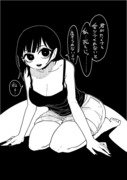 ヤンデレきれない子④