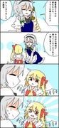 東方2枚