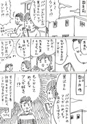 ゴスペラーズの黒沢さんとお会いした話　まとめ