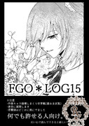 FGO 漫画