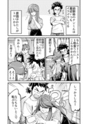 【漫画】幼馴染がいつもイライラしている