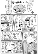 一生懸命作った料理に、食べたキャラが感想を述べるだけの漫画8