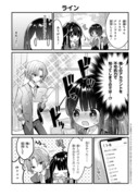 推しがクラスメイトになりました!?⑥【創作漫画】