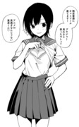 全然見えてない子【Twitterまとめ】