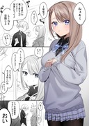 彼女がいる女の子にナンパしちゃった男