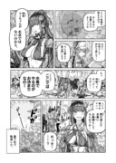【FGO】水着刑部姫とぐだ子の漫画