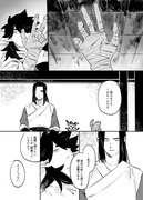 叶わなかった願い