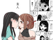 創作百合ログ