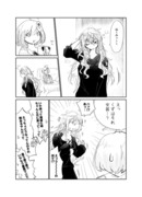 【ド葛本】起きてきた弟が女の子になってた件