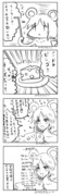 東方漫画245