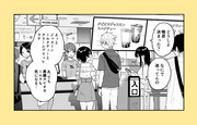 タピオカ屋に並んだらタピオカが入ってなかった話