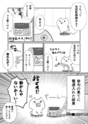 実録３本詰め