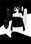 ヤンデレきれない子⑧