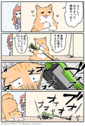 【創作漫画】ブラ猫第4部 パパ編 第3話