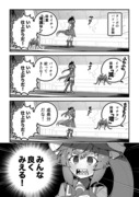 ウマ娘漫画「ターボのパドック診断」