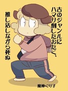 コミティア新刊サンプル