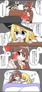 レイマリ2枚