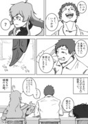 社さんとドーラさん１０（社会人パロ）