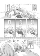 眠らないシエルさんの話