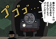 離反者トーマス