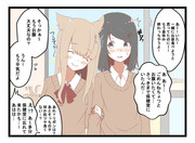 【1コマ百合漫画】棚町さんと猫屋さん １～４