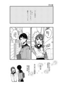 【創作】悲恋百合漫画まとめ