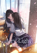 『Airy Light Vol.1』