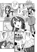 行きつけの店の店員さんがワンオペを頑張ってる漫画