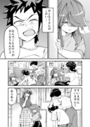 【漫画】幼馴染がいつもイライラしている その3