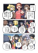 ぱちん娘。 32話