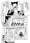 ド誕生日漫画【ソファ棺4無配】