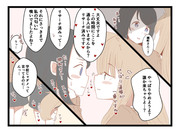 【1コマ百合漫画】棚町さんと猫屋さん ５～８