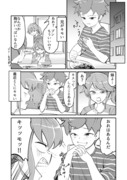 【漫画】つよくてニューゲームなラブコメ その19