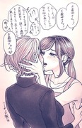 最近、息子の嫁がおかしい(可愛い💕)