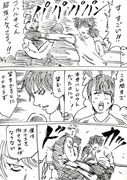 キックジムの誰かと付き合う漫画　その6