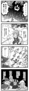 最終決戦の漫画