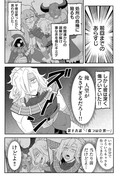 四天王は実家暮らし19話