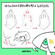 お絵かきTIPS13【触れている線を消す】