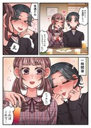 お持ち帰られ希望だった百合